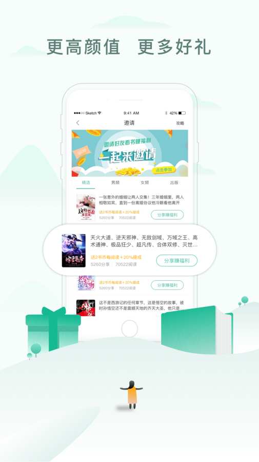 三九书屋官方版下载-三九书屋app下载安装 1.0.1