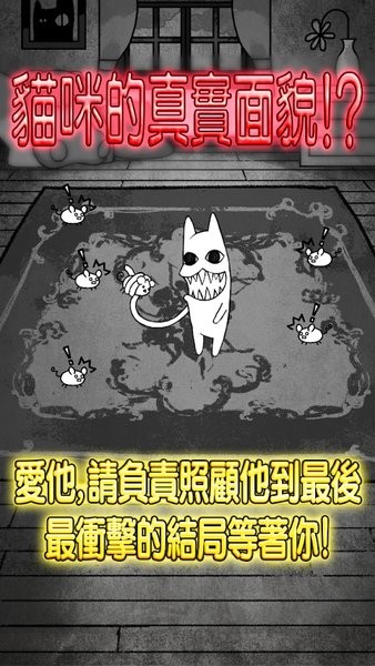 世界奇喵物语v3.20-世界奇喵物语游戏故事起源于美少女捡回家的一只可爱猫咪