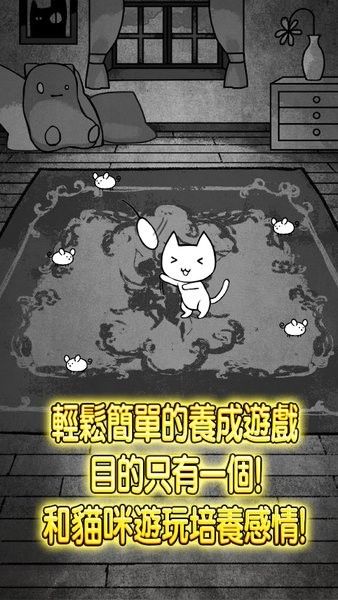 世界奇喵物语v3.20-世界奇喵物语游戏故事起源于美少女捡回家的一只可爱猫咪