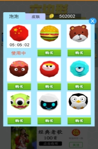 六边形大作战v5.68-六边形大作战是一款画风精致的休闲益智类游戏