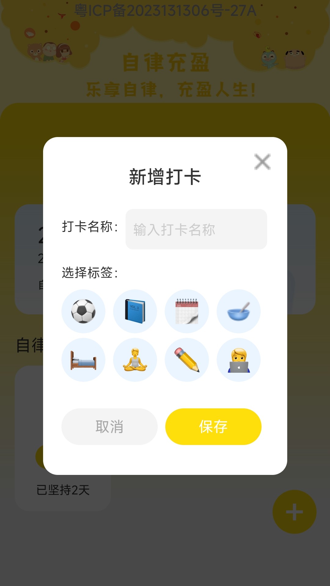 乐享充盈官网版下载-乐享充盈app下载v2.0.1