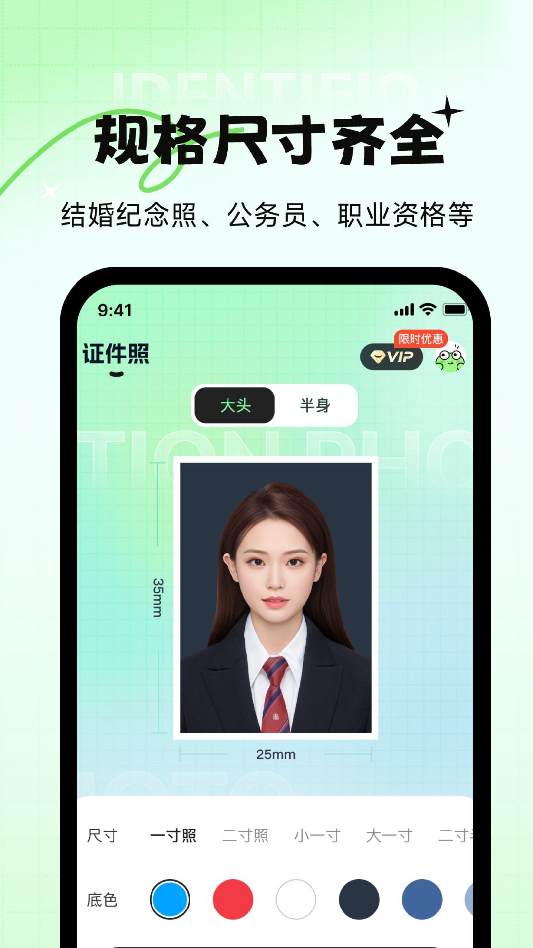 妙蛙照相馆官网版下载-妙蛙照相馆app下载v1.0.0