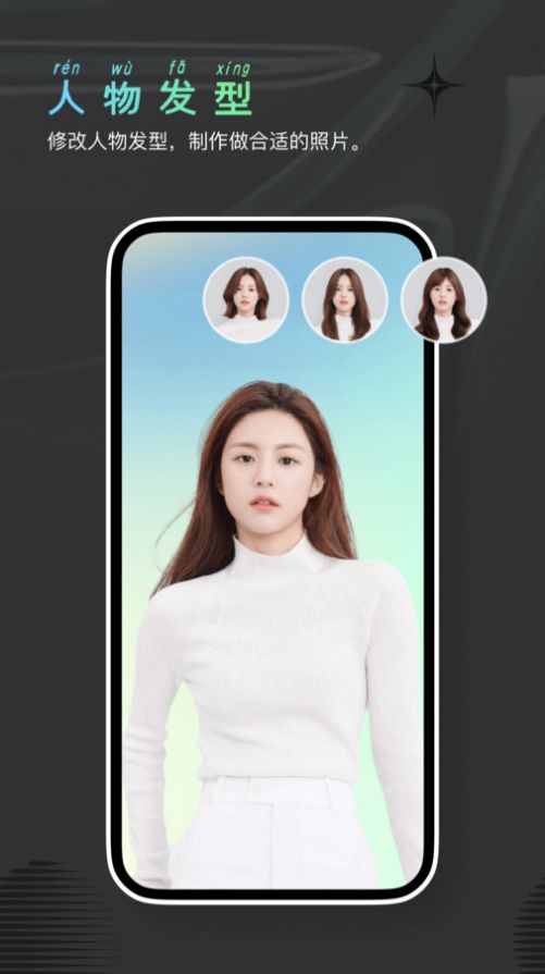 焕然相机会员版免费版下载-焕然相机会员版下载v1.0.0