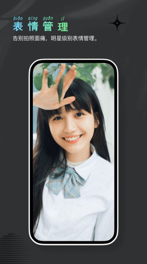 焕然相机会员版免费版下载-焕然相机会员版下载v1.0.0