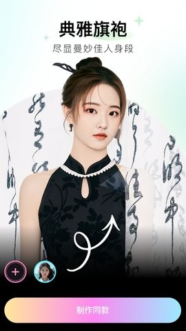 必拍相机免费下载安装手机版-必拍相机免费app下载v1.1.0