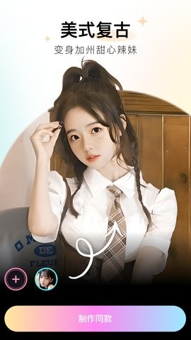 必拍相机免费下载安装手机版-必拍相机免费app下载v1.1.0