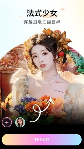 必拍相机免费下载安装手机版-必拍相机免费app下载v1.1.0