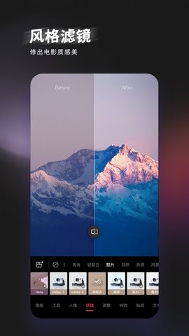 轻图正版最新版下载-轻图正版app下载v4.3.25