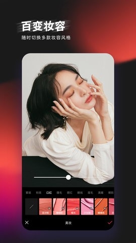 轻图正版最新版下载-轻图正版app下载v4.3.25