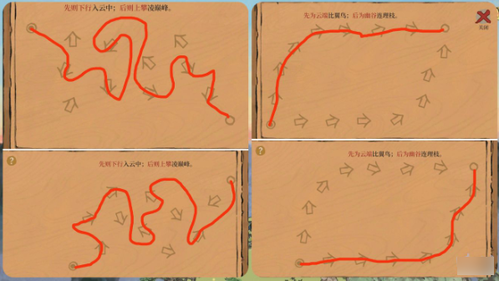 江南百景图猎户人家后山怎么去 进入方法攻略