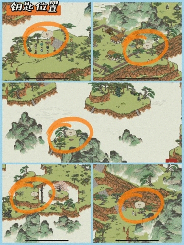 江南百景图黄山云海探险宝箱在哪 钥匙宝箱位置一览