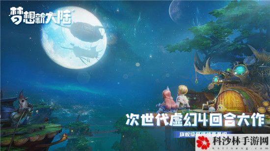 梦想新大陆30颗龙蛋地图位置一览 龙蛋大搜查奇遇任务攻略[多图]图片2