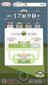 熊猫之森v5.22-熊猫之森是一款轻松解压的休闲益智类游戏