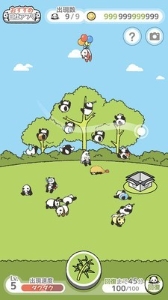 熊猫之森v5.22-熊猫之森是一款轻松解压的休闲益智类游戏