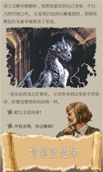 冒险生活v8.48-冒险生活是一款新奇独特的冒险生存类游戏