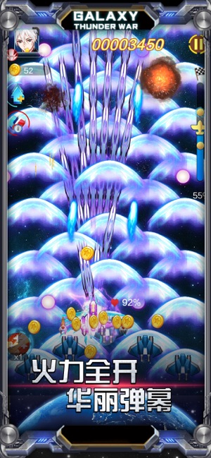 星际雷霆战争v4.25-星际雷霆战争完美还原了雷电系列
