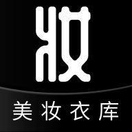 美妆衣库2024最新版