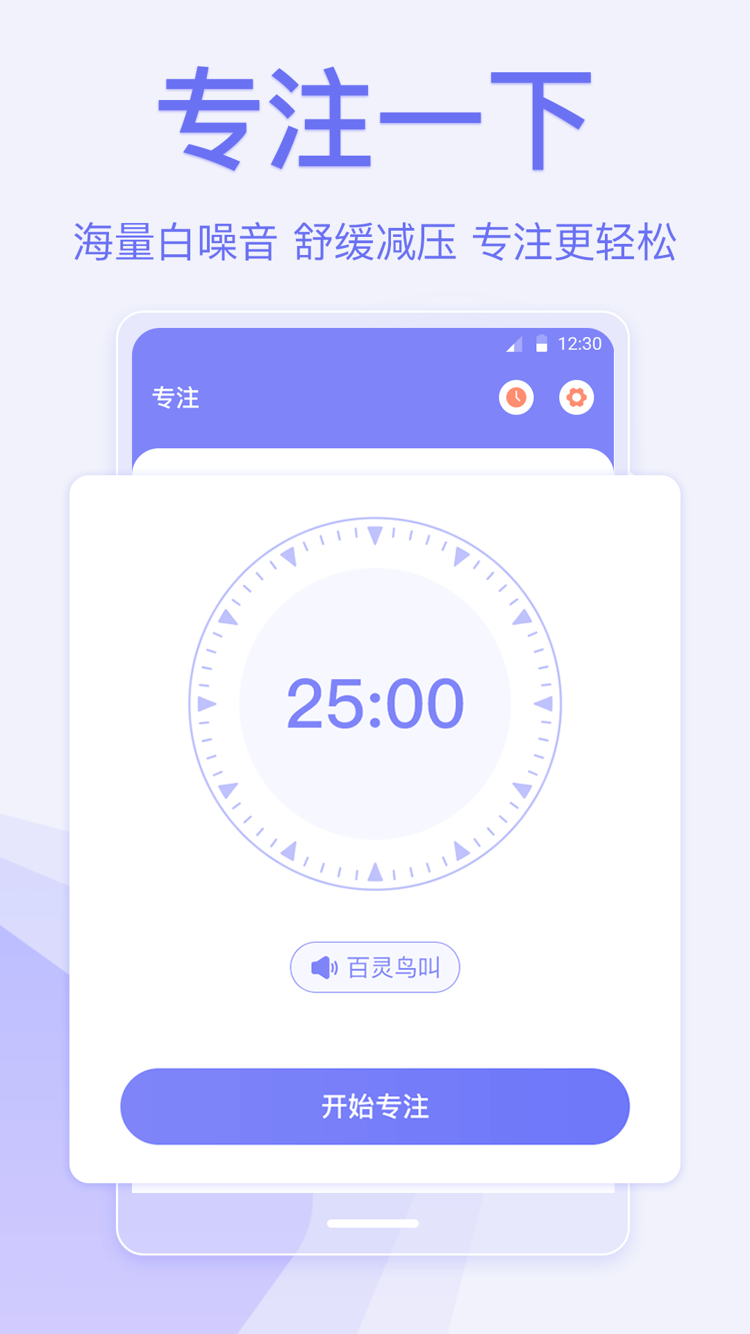 指尖时光便签最新版下载-指尖时光便签app下载v3.42.8