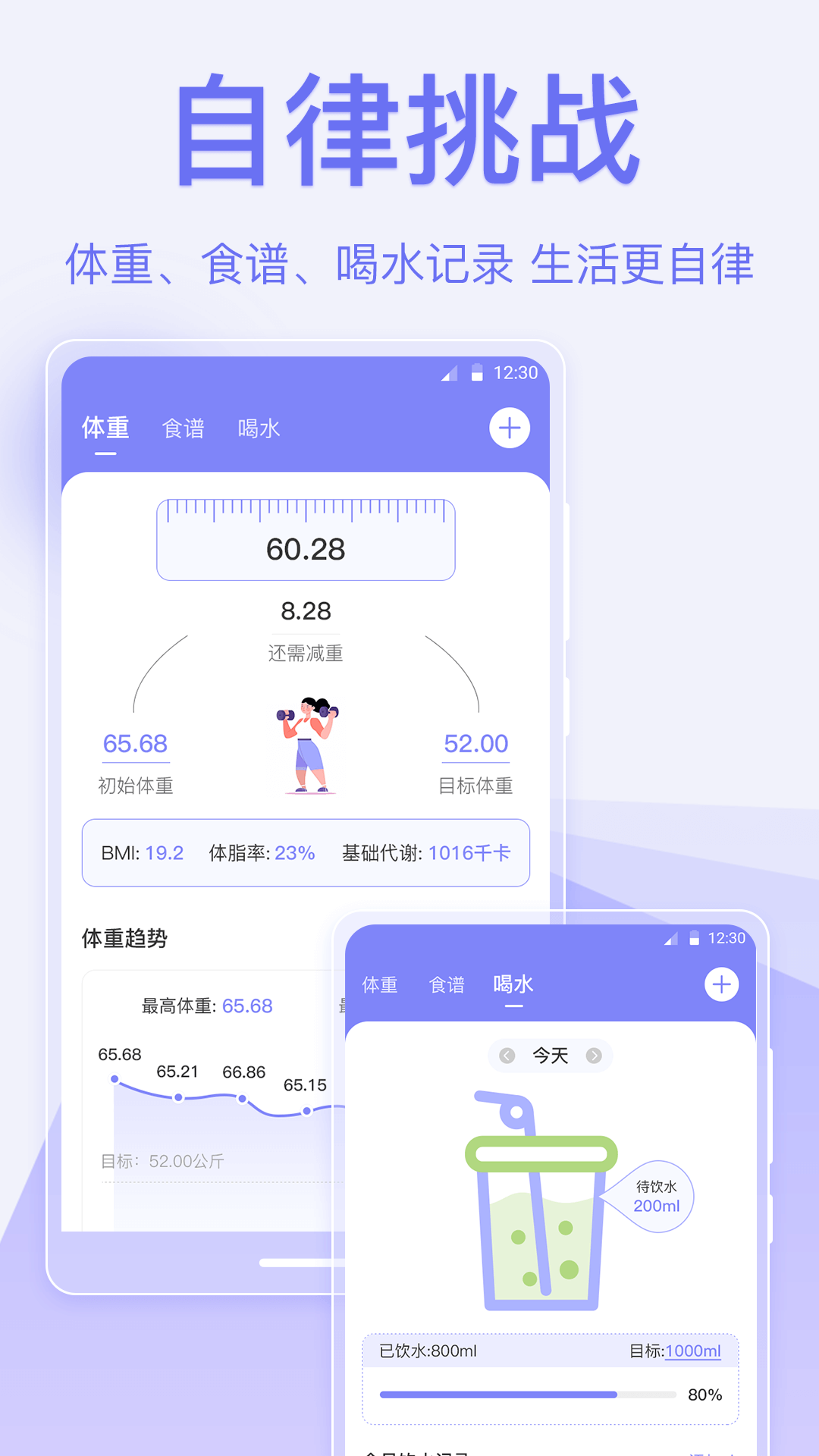 指尖时光便签最新版下载-指尖时光便签app下载v3.42.8