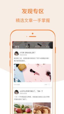 啦米购app下载最新版-啦米购官方app手机版下载安装 1.0.5