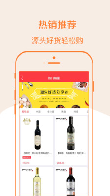 啦米购app下载最新版-啦米购官方app手机版下载安装 1.0.5