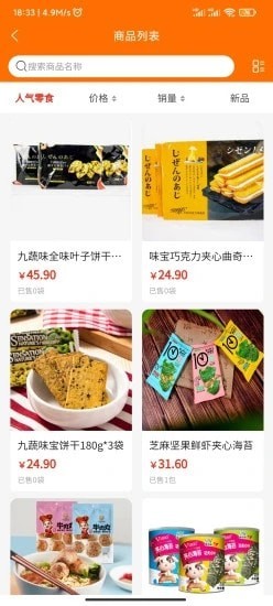 好拼商城app下载安装-好拼商城最新版本下载 1.4.0