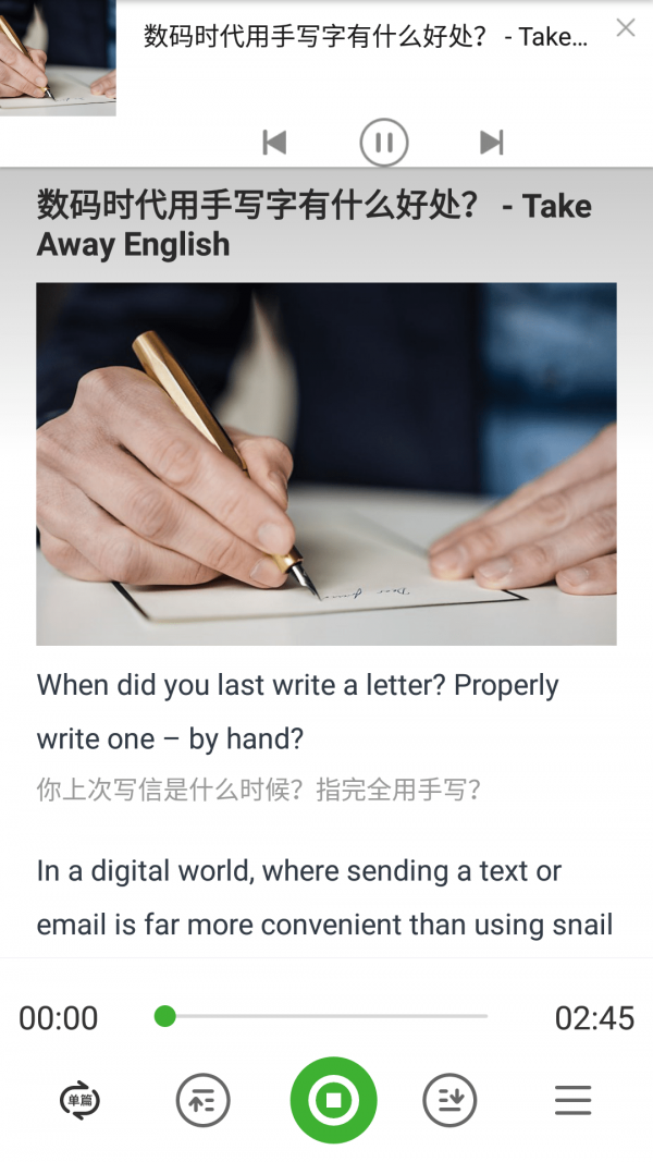 学轻松英语app下载最新版-学轻松英语官方app手机版下载安装 1.0.0