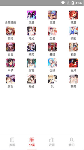 亲亲漫画韩漫手机版下载-亲亲漫画韩漫app下载最新版 1.0