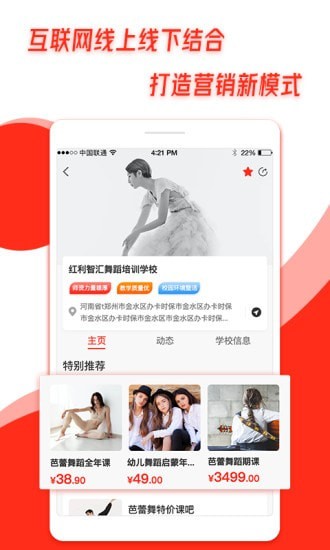 熊猫智汇app下载免费版-熊猫智汇最新版下载 5.2.8