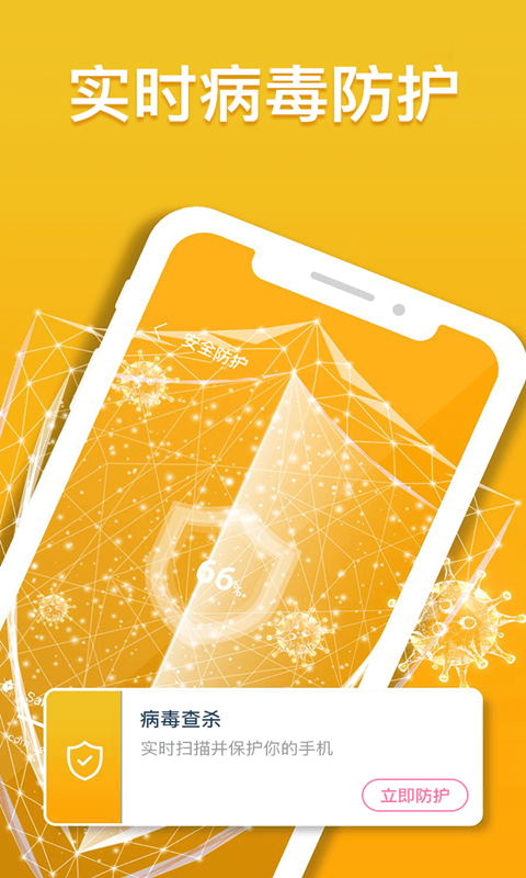 精灵清理王app下载安装最新版-精灵清理王手机app官方下载 1.0.1