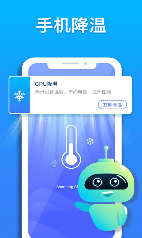精灵清理王app下载安装最新版-精灵清理王手机app官方下载 1.0.1