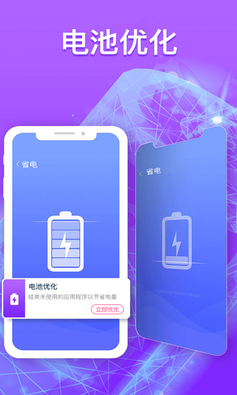 精灵清理王app下载安装最新版-精灵清理王手机app官方下载 1.0.1