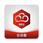 消防云监管
