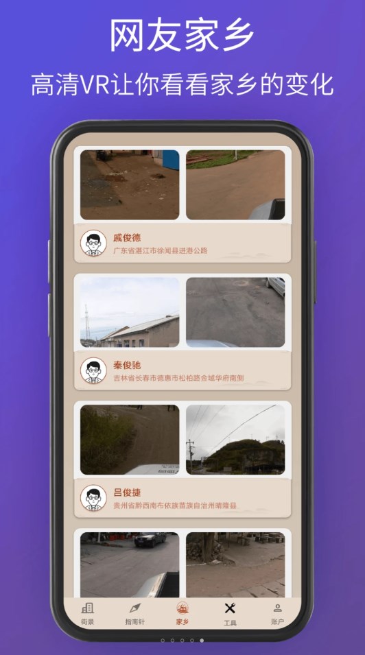 奥维卫星3D地图看世界.jpg