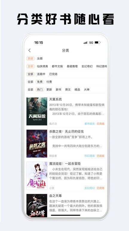 看豆小说app官网下载安装-看豆小说软件手机版下载 4.6.2