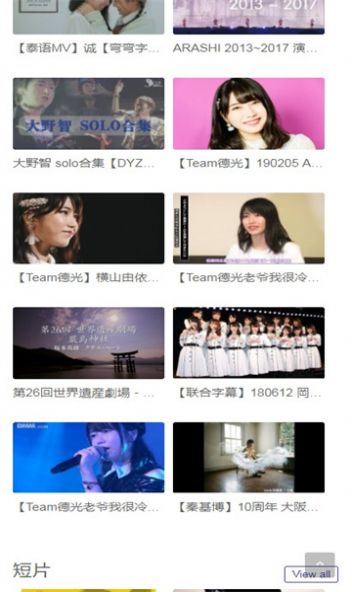 NOVIPNOAD追剧官网下载安装到手机- NOVIPNOAD追剧app最新版本免费下载 2.4