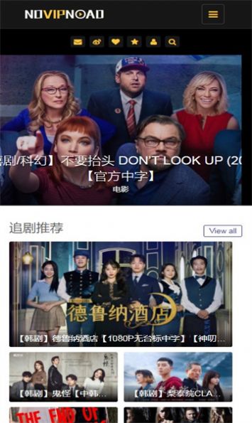  NOVIPNOAD追剧官网下载安装到手机- NOVIPNOAD追剧app最新版本免费下载 2.4