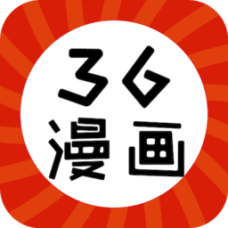 36漫画免登陆版