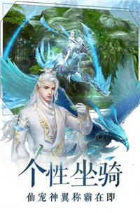 镇灵物语西行战纪v2.99-镇灵物语西行战纪拥有顶级的物语战纪次元冒险对决