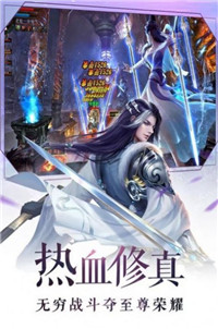 镇灵物语西行战纪v2.99-镇灵物语西行战纪拥有顶级的物语战纪次元冒险对决