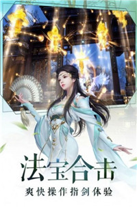 镇灵物语西行战纪v2.99-镇灵物语西行战纪拥有顶级的物语战纪次元冒险对决