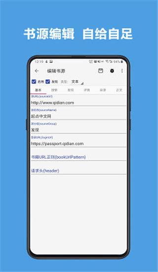 开源小说神器app下载安装到手机-开源小说神器官网app最新版 3.21.082719