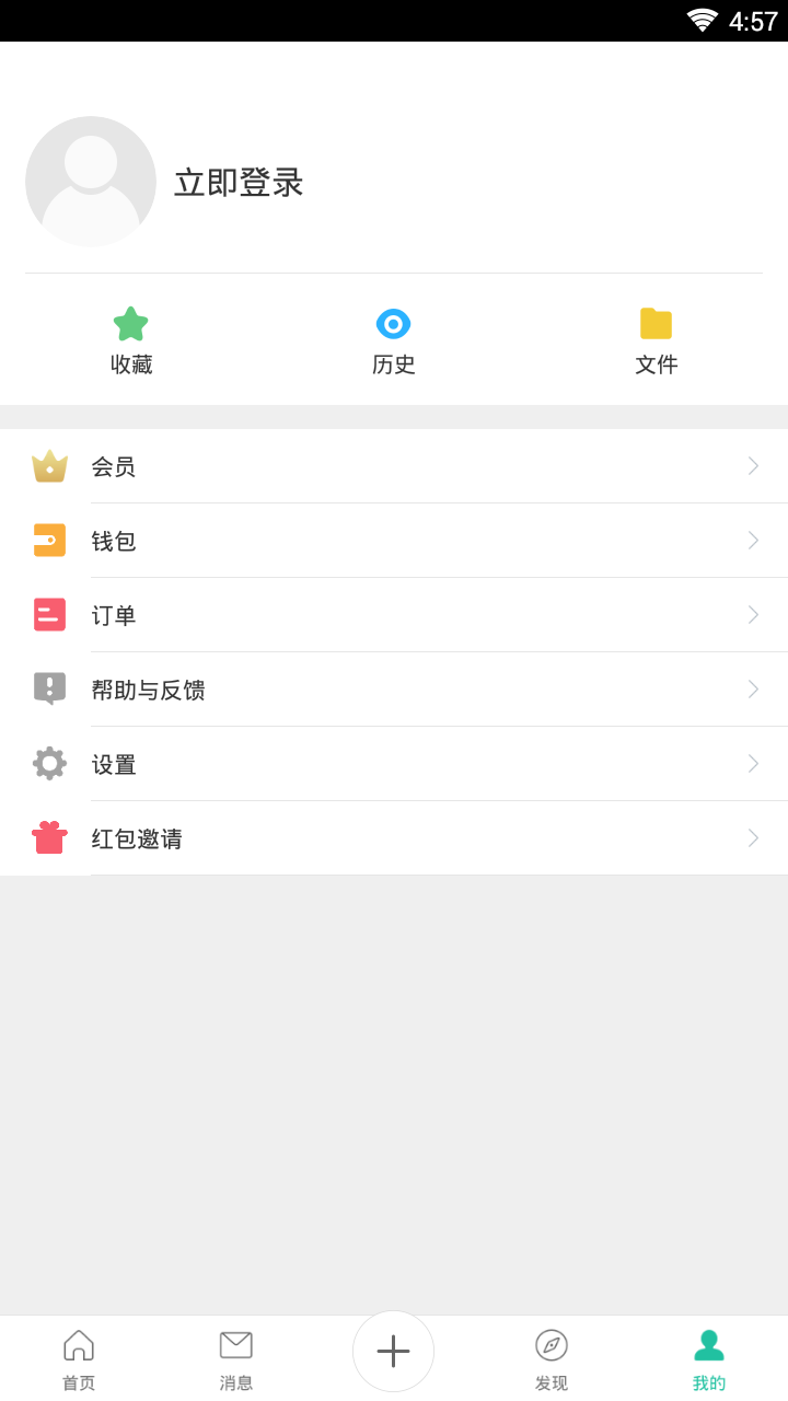 西瓜社区官方下载-西瓜社区app下载 1.1.8
