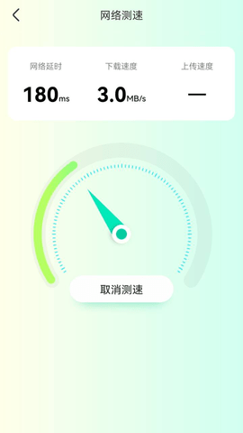 智能5G钥匙app下载最新版-智能5G钥匙官方app手机版下载安装 1.0.230615.2761