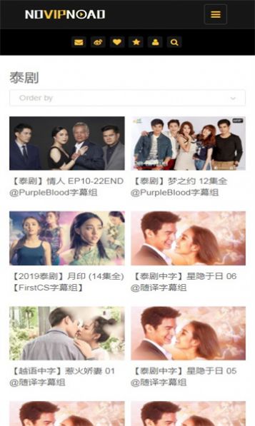 NOVIPNOAD追剧普通版app下载最新版-NOVIPNOAD追剧普通版官方app手机版下载安装 2.4