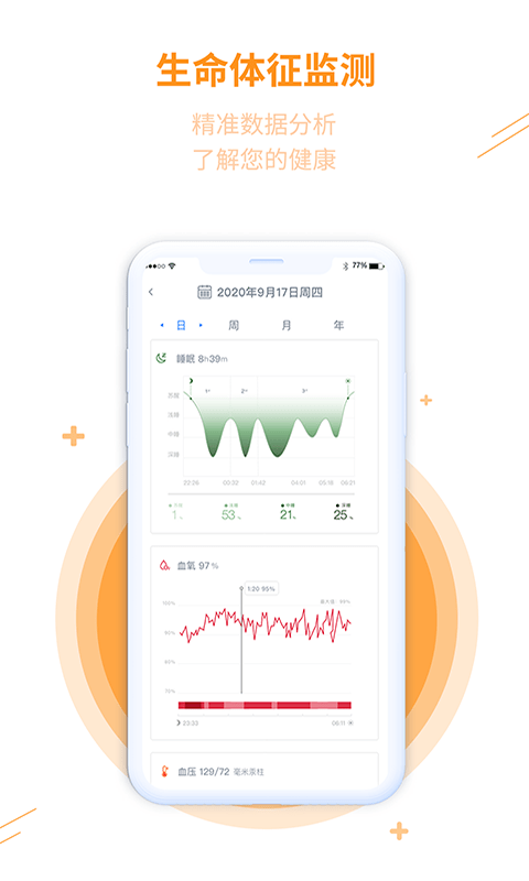 GE HEAT最新版下载-GE HEATapp下载 1.0.1