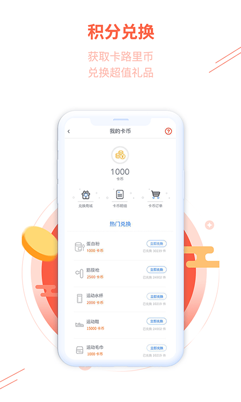 GE HEAT最新版下载-GE HEATapp下载 1.0.1