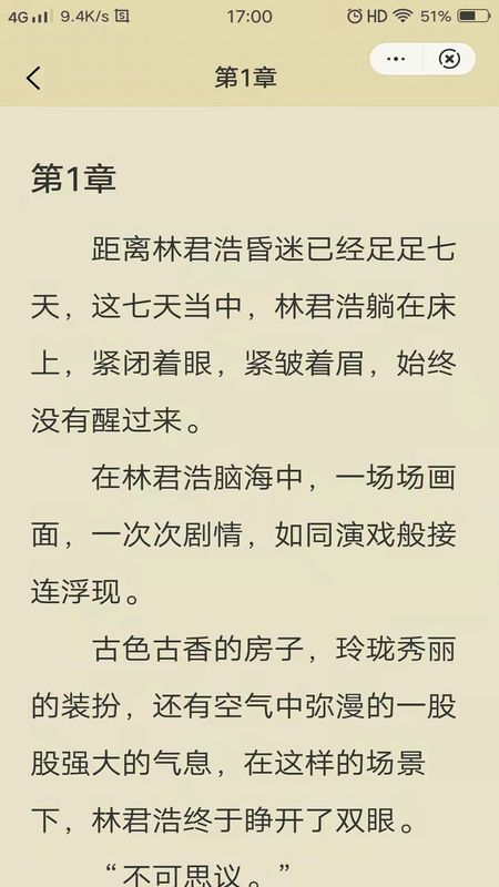唯爱阅读手机版下载-唯爱阅读app下载最新版 4.02.00