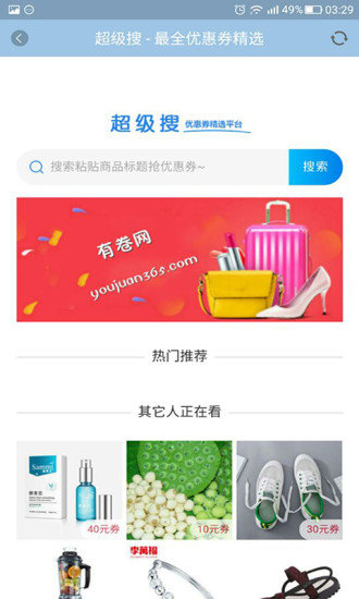 老玉米优惠券下载安装-老玉米优惠券app官网下载 1.0.6