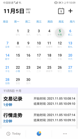 联城免费版下载-联城官网app手机版下载 1.0.1